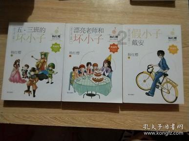 海王星VS僵尸军团