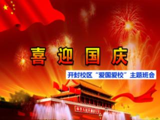 中国绿色农业盘中异动 股价大涨5.99%