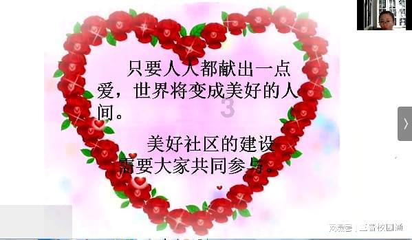 中国校服