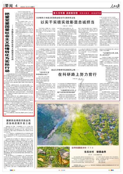 归家异途