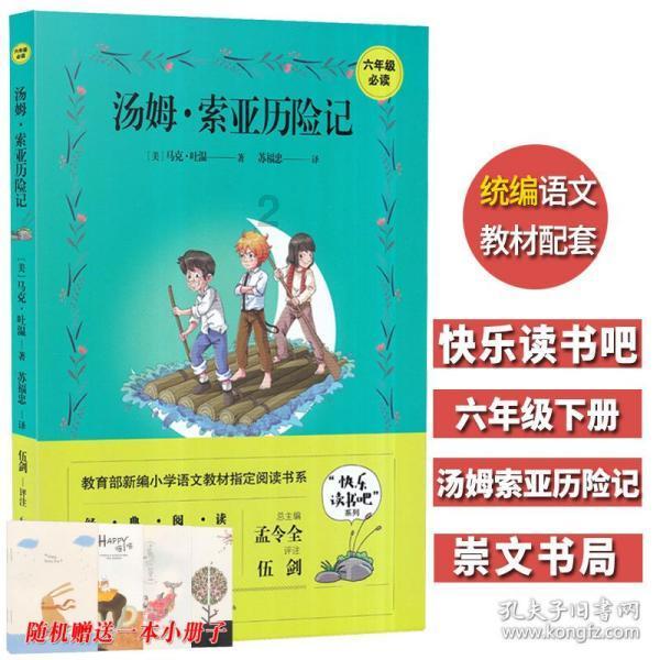 救援行政人员